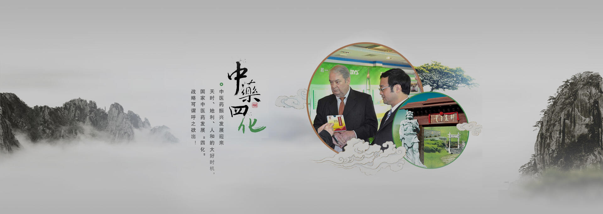 彭阳建站-若一医药科技