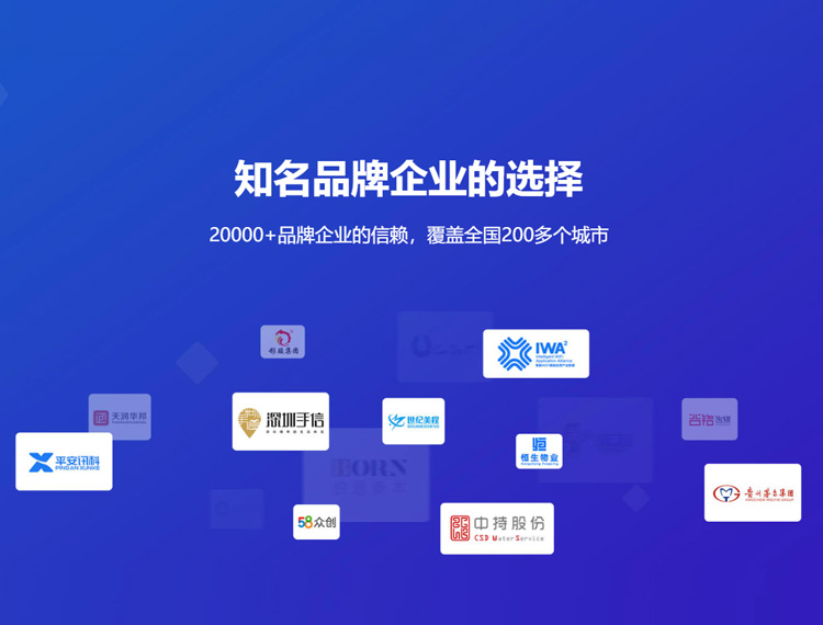 固原建站-知名品牌选择